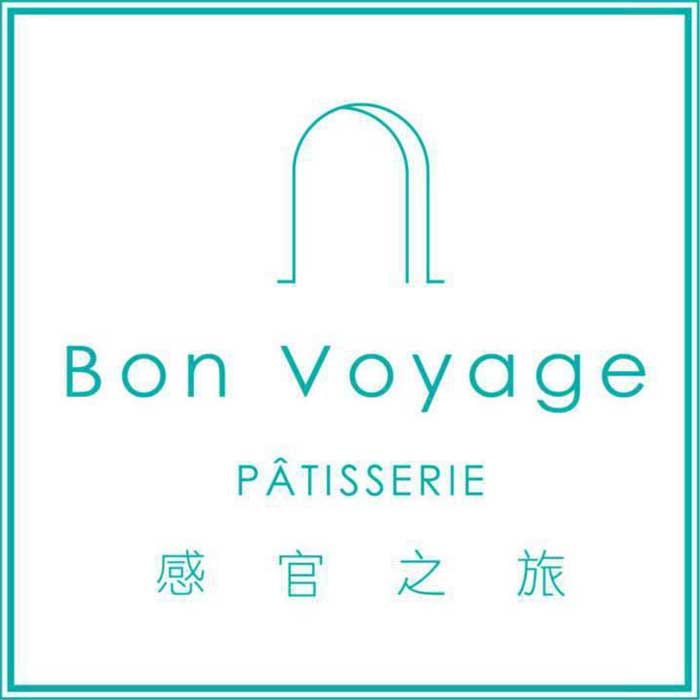 Bon Voyage Pâtisserie 感官之旅
